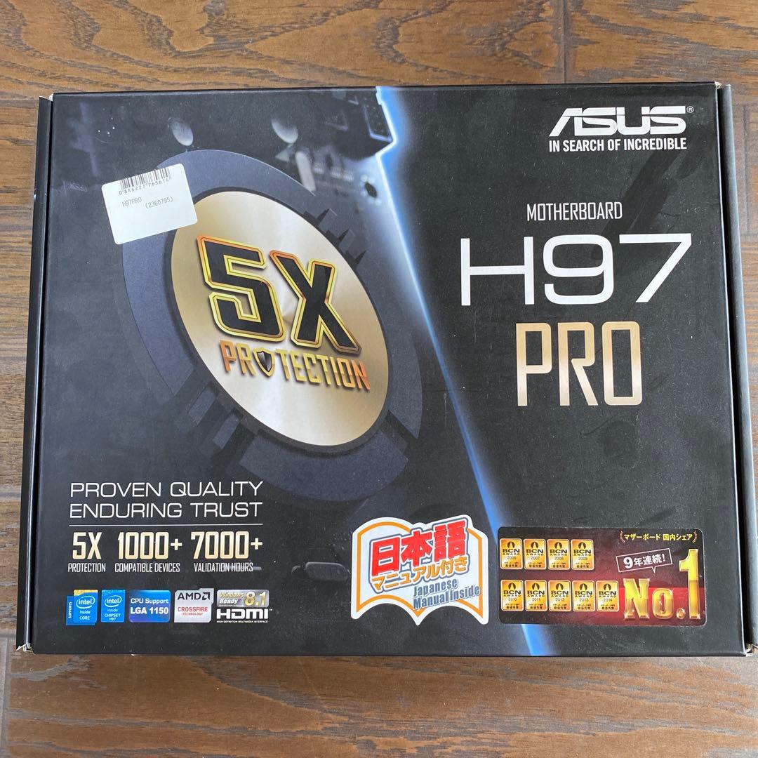 H97proマザー、i7-4790 CPU、ANTEC SOLOケース