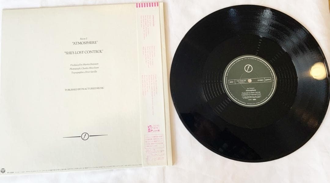 中古レコード ジョイディヴィジョン アトモスフィア シーズロストコントロール