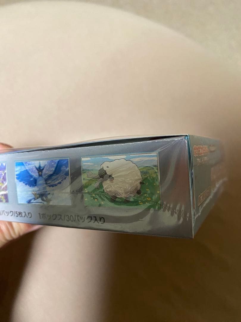 はくあ　ポケモンカードゲーム バトルパートナーズ　シュリンク付き