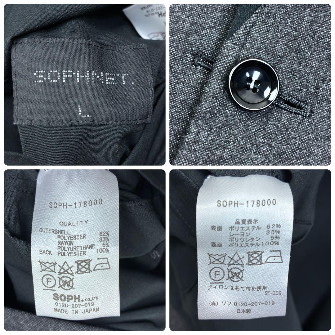 美品　ソフネット　リバーシブル　アンコンジャケット　L　グレー　ブラック