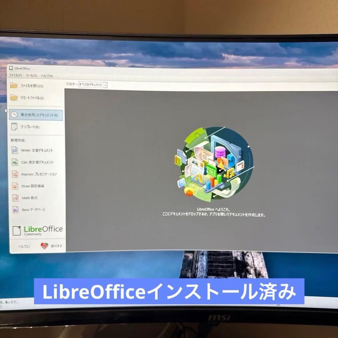 EPSON Endeaver ST190E i3 8100T 第８世代