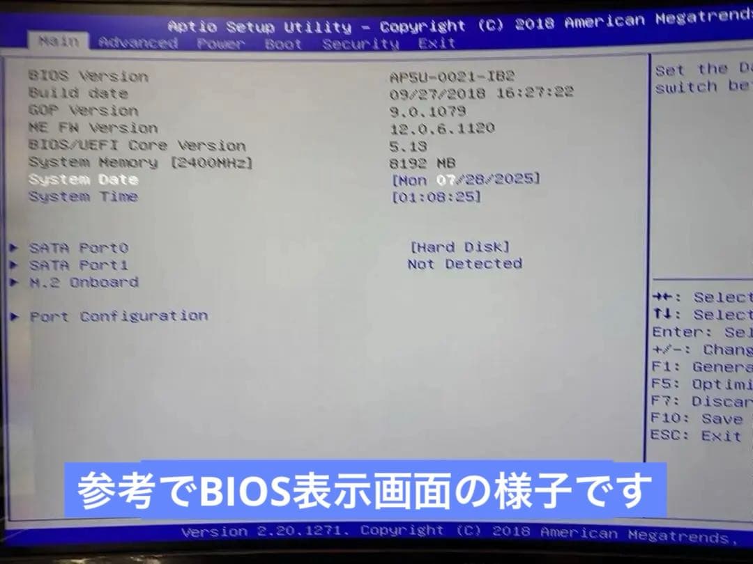 EPSON Endeaver ST190E i3 8100T 第８世代