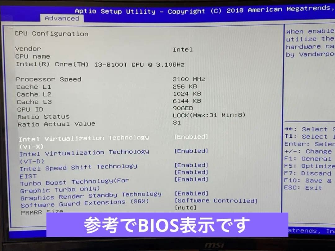 EPSON Endeaver ST190E i3 8100T 第８世代