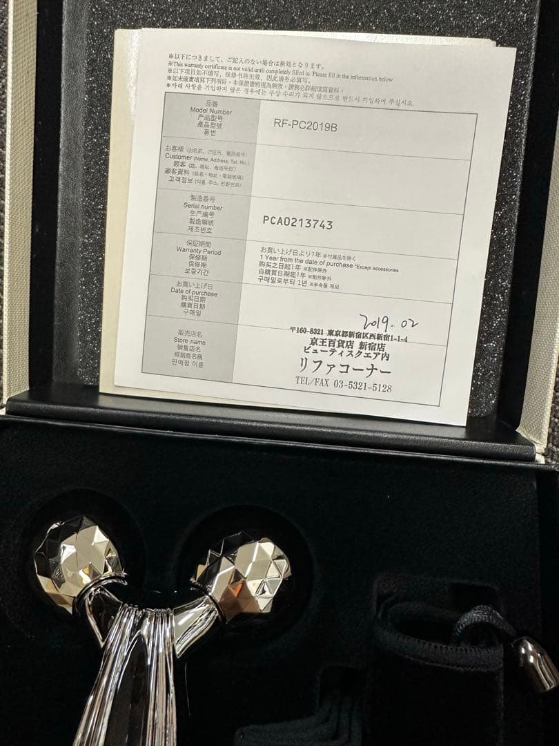 refaリファカラットレイ