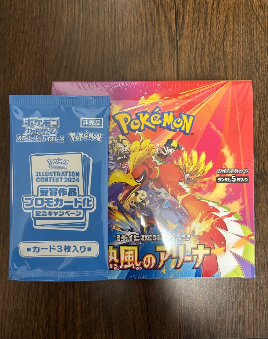 ポケモンカードゲーム 熱風のアリーナ　1BOX シュリンク付き