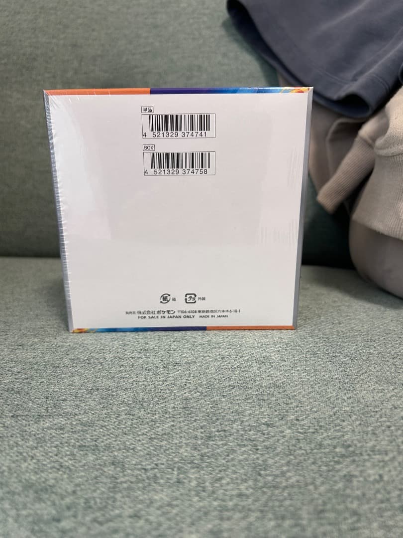 ポケモンカードゲーム 熱風のアリーナ　1BOX シュリンク付き