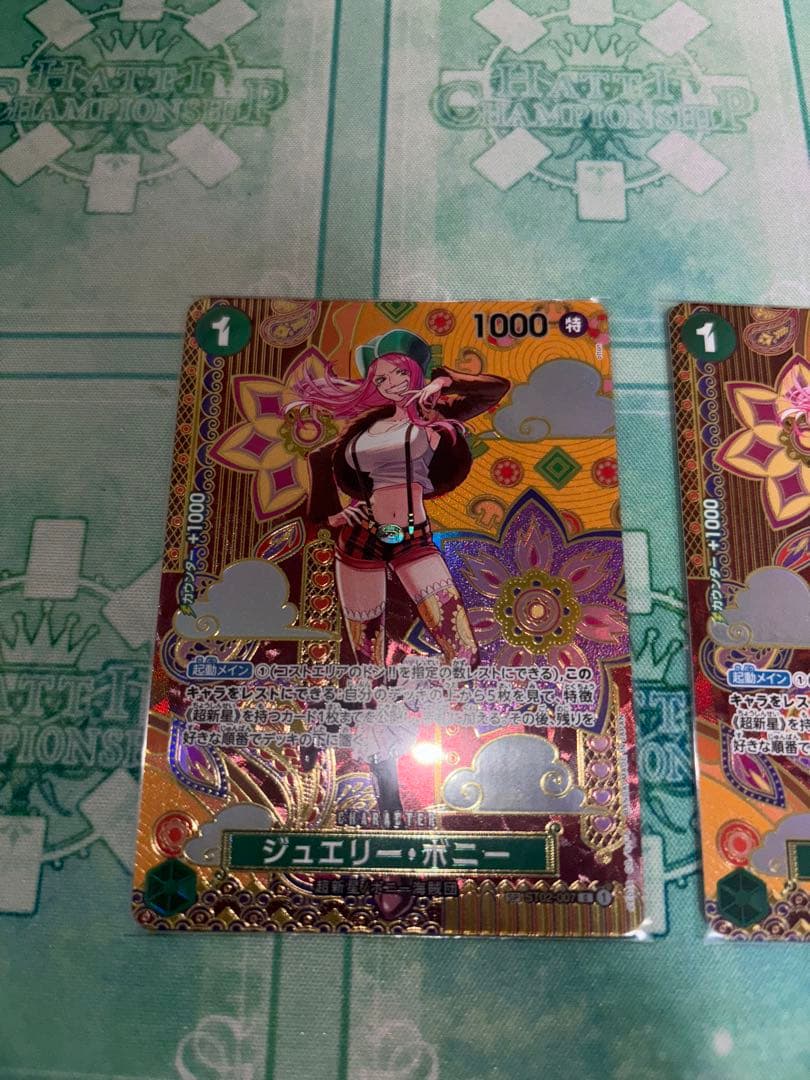 ワンピースカード　ジュエリーボニー　SP パラレル　超新星　スペシャルイラスト