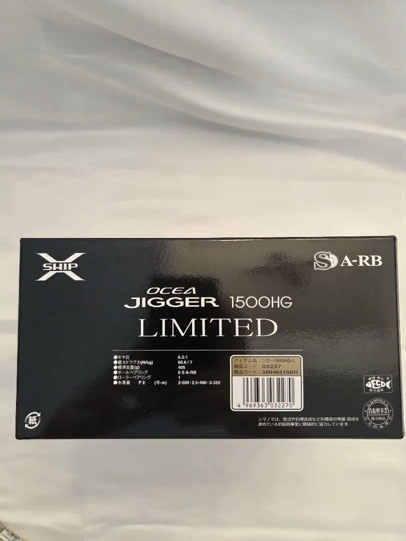 t*y様 オシアジガーリミテッド1500HG