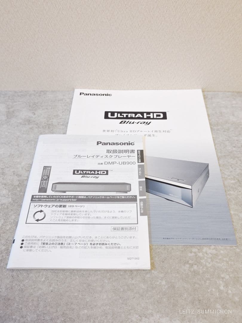 Panasonic ULTRA HDBlu-rayプレーヤー DMP-UB900