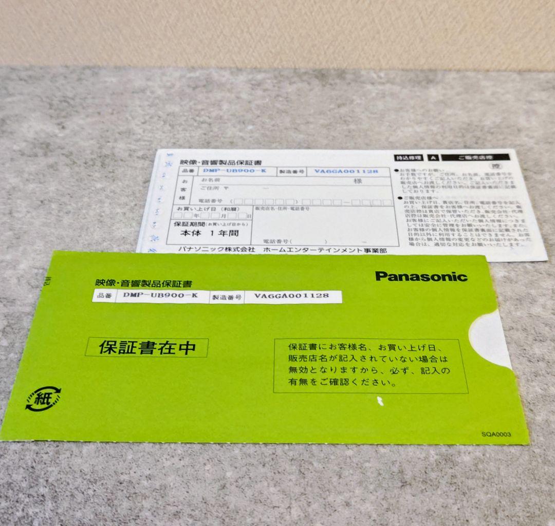 Panasonic ULTRA HDBlu-rayプレーヤー DMP-UB900