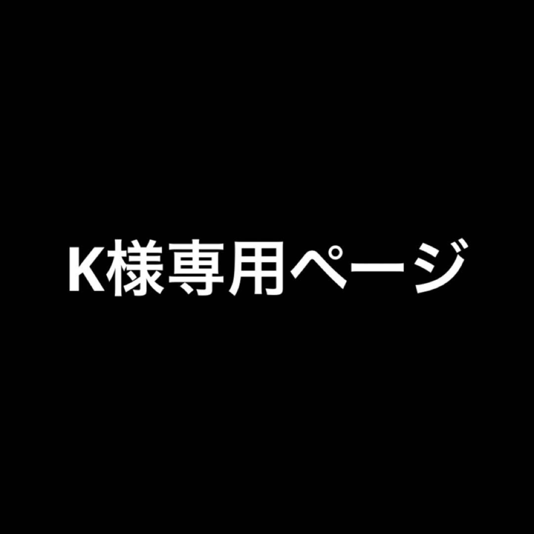 シャンプー5個まとめうり