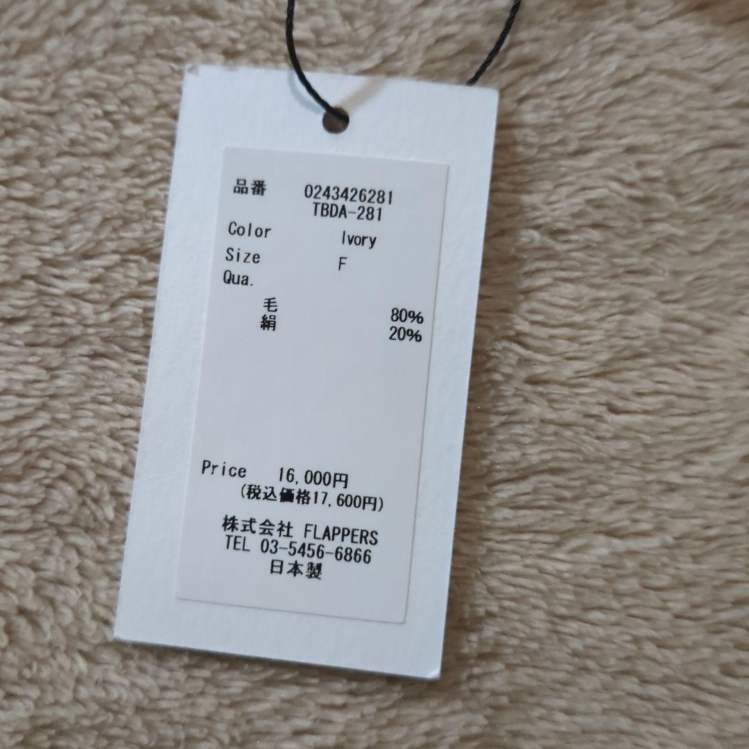 TICCA ウール シルク クルーネック プルオーバー