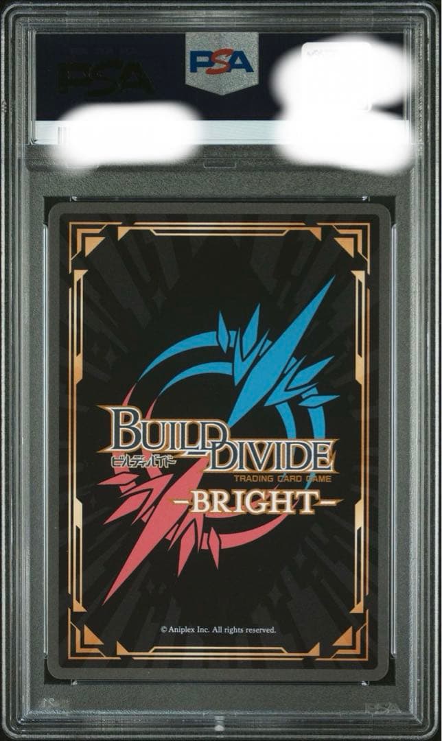 シュレディンガーの兎　桜島麻衣　br ビルディバイドブライトpsa10