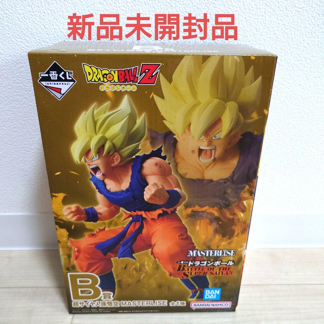 一番くじ ドラゴンボール B賞 超サイヤ人孫悟空①【新品未開封】