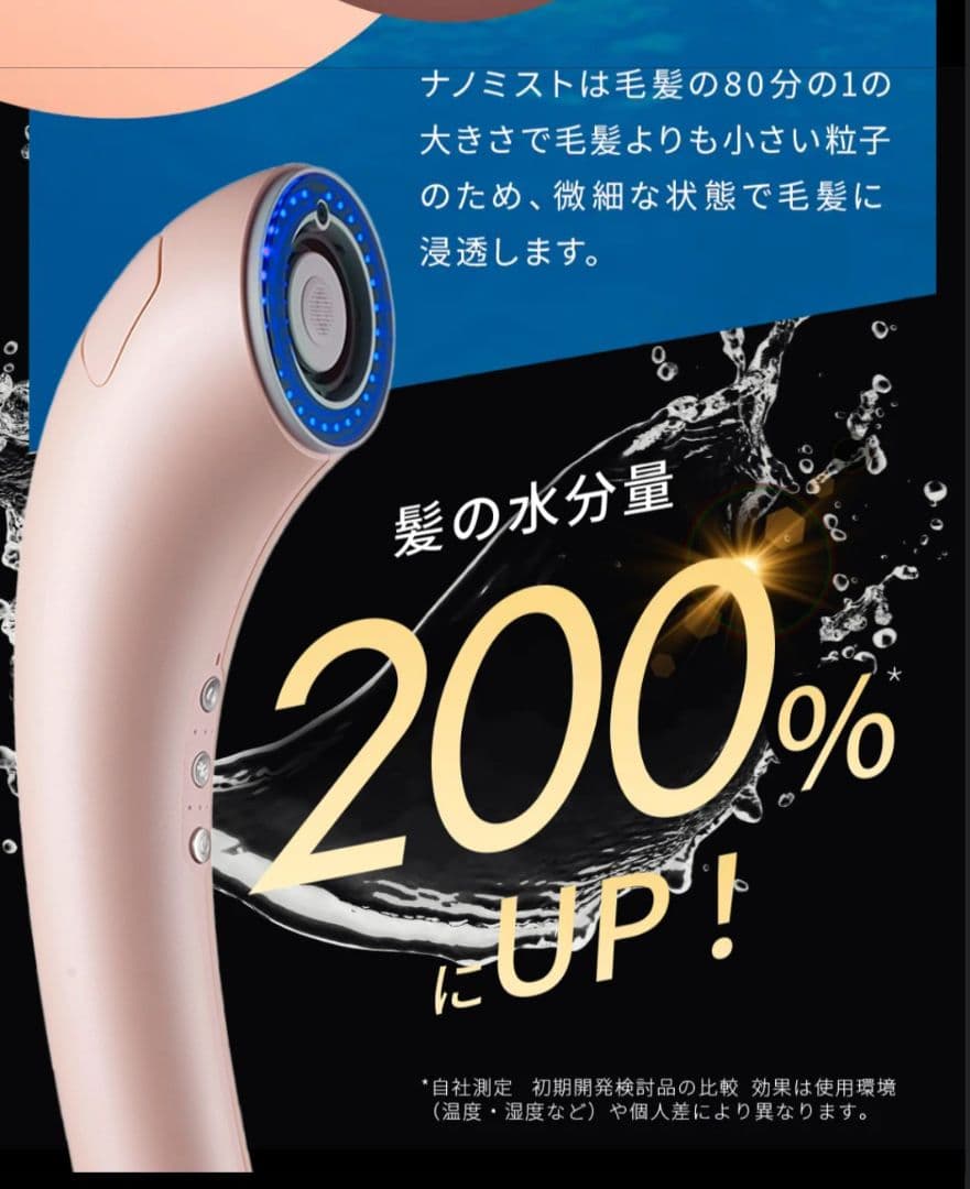 Brighte SHOWER DRYER 限定ピンク