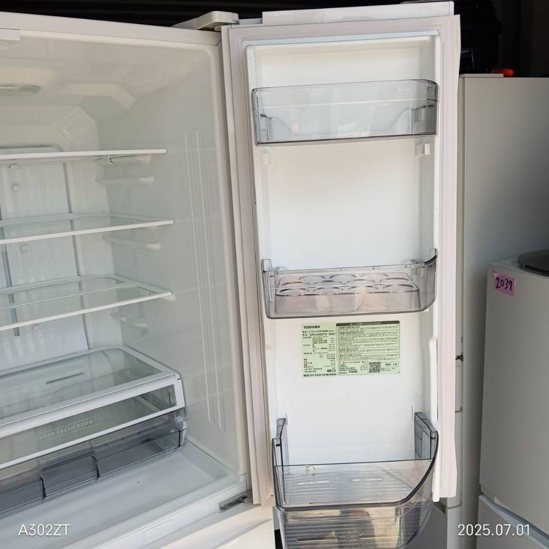 2050設置まで対応 東芝　24最新モデル　大型冷蔵庫　462L