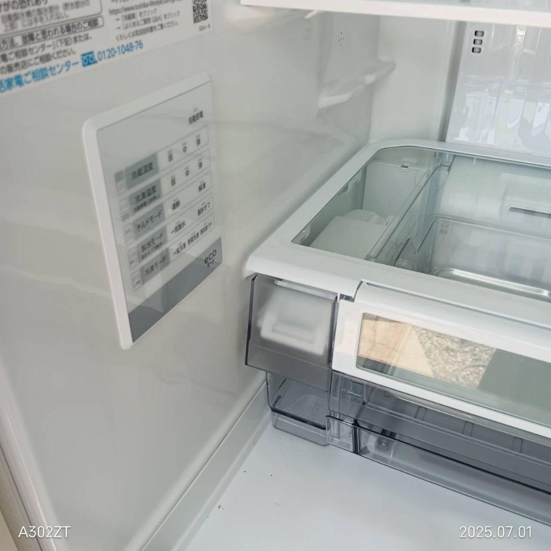 2050設置まで対応 東芝　24最新モデル　大型冷蔵庫　462L