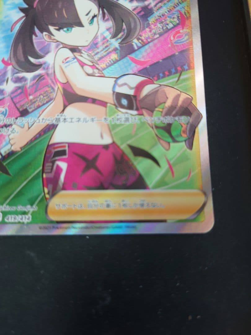 【最終値下げ】マリィのプライド スタートデッキ100