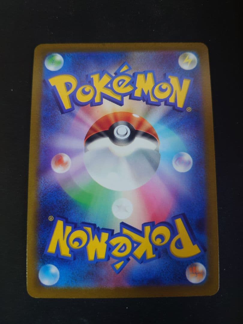 【最終値下げ】マリィのプライド スタートデッキ100