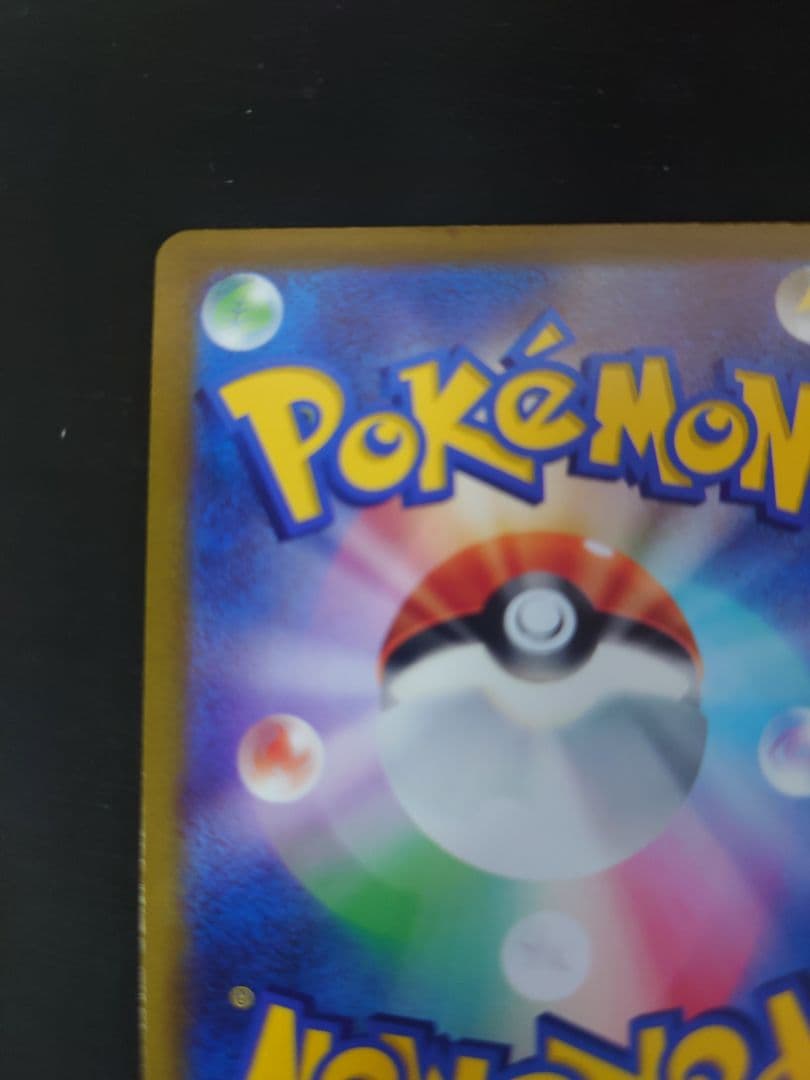 【最終値下げ】マリィのプライド スタートデッキ100