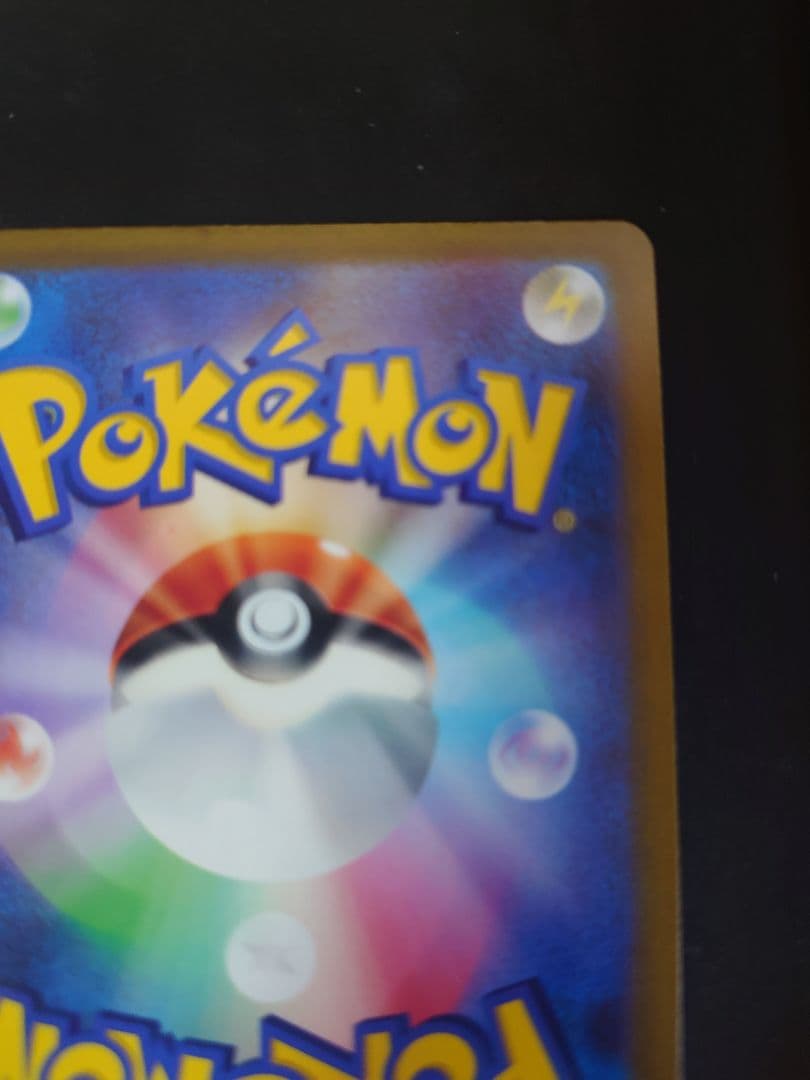 【最終値下げ】マリィのプライド スタートデッキ100