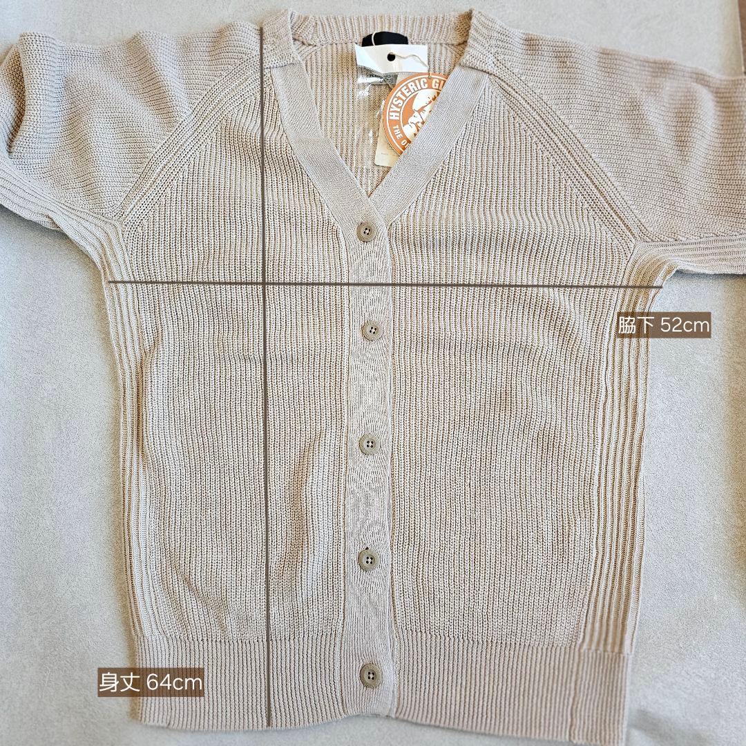 【新品未使用/HYSTERIC GLAMOUR】 カーディガン