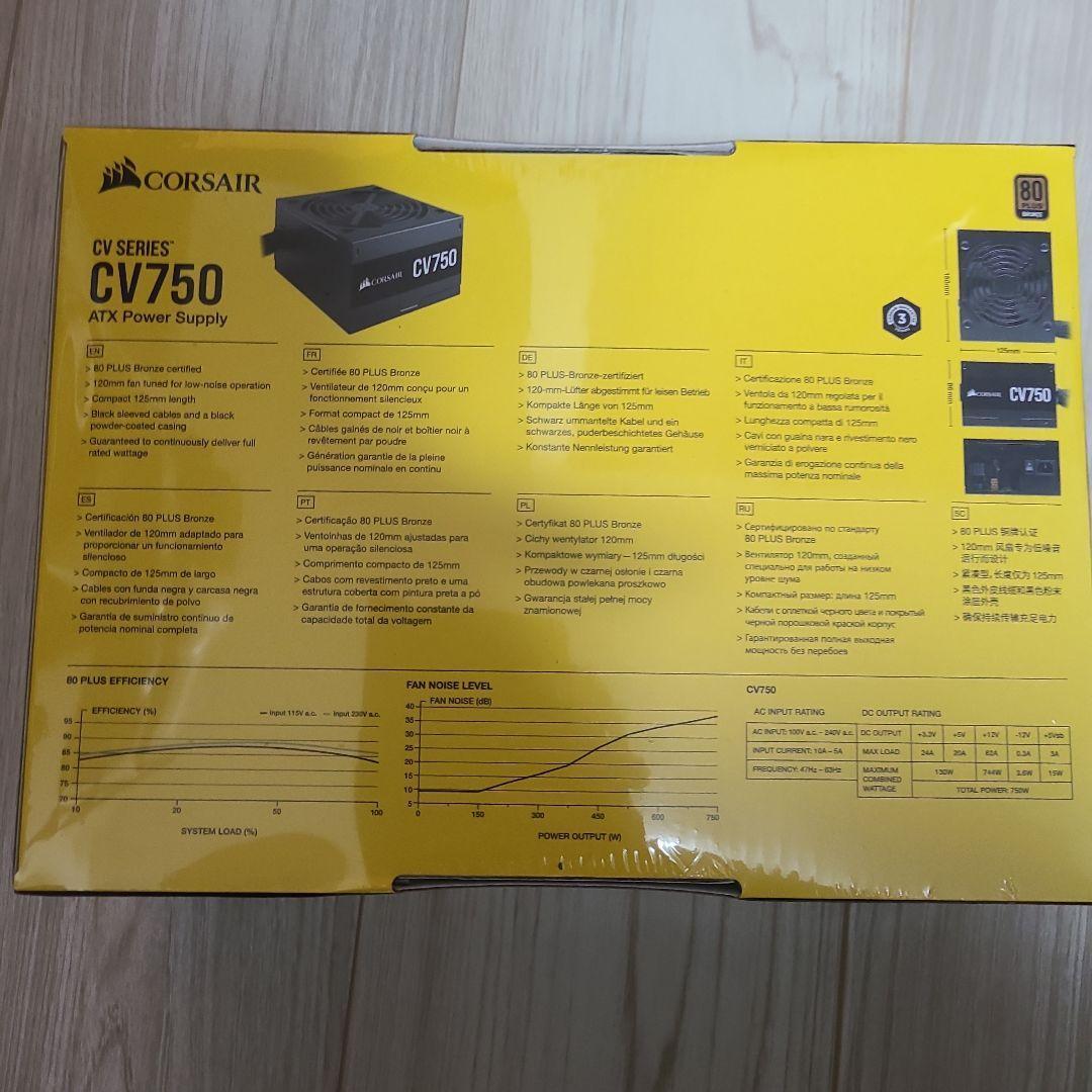 【新品未開封】Corsair CV750 ATX電源ユニット