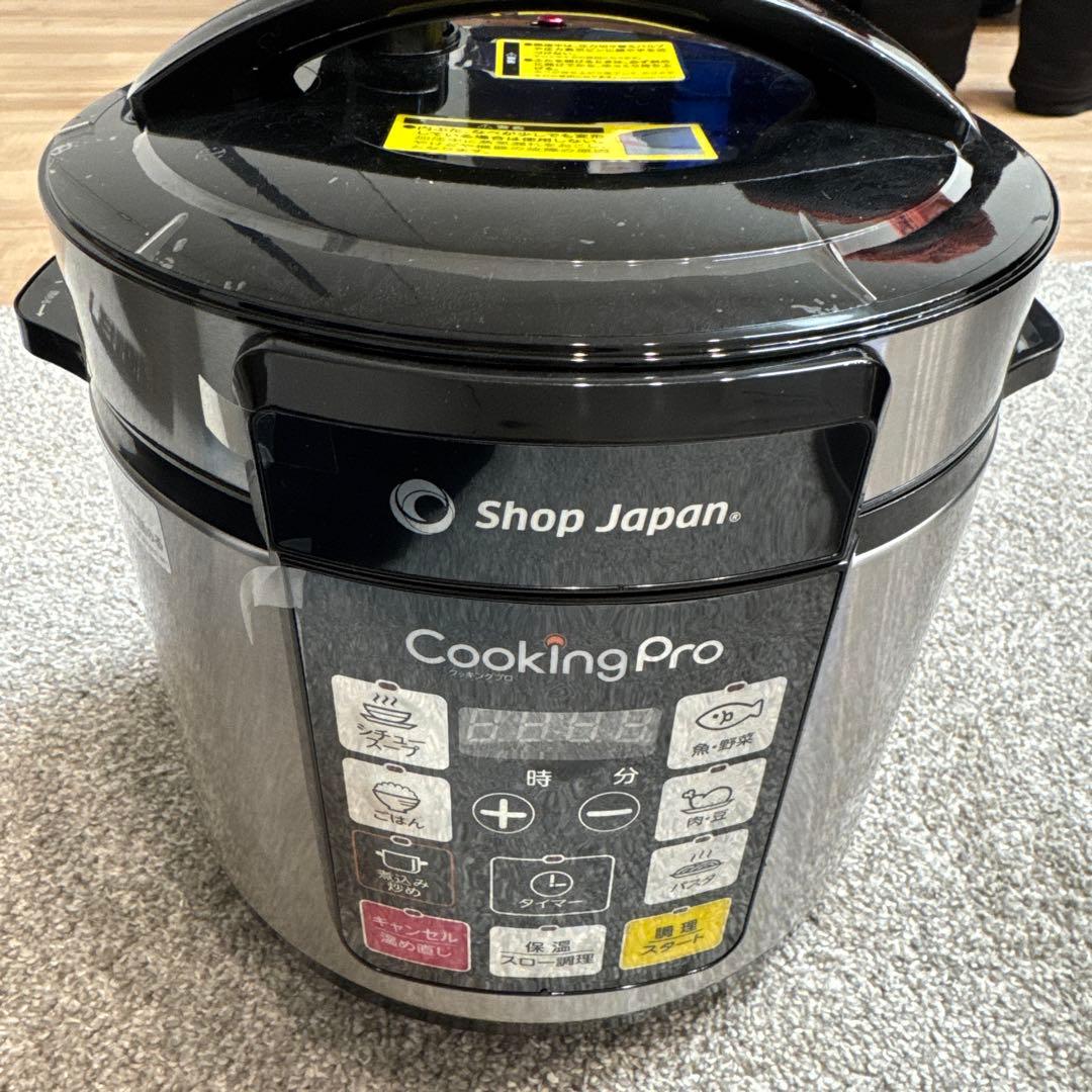 Shop Japan Cooking Pro 電気圧力鍋　新品