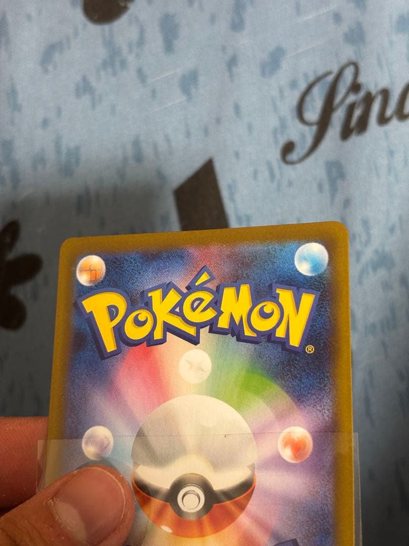 ブラッキー マスターボールミラー SV8a テラスタルフェスex