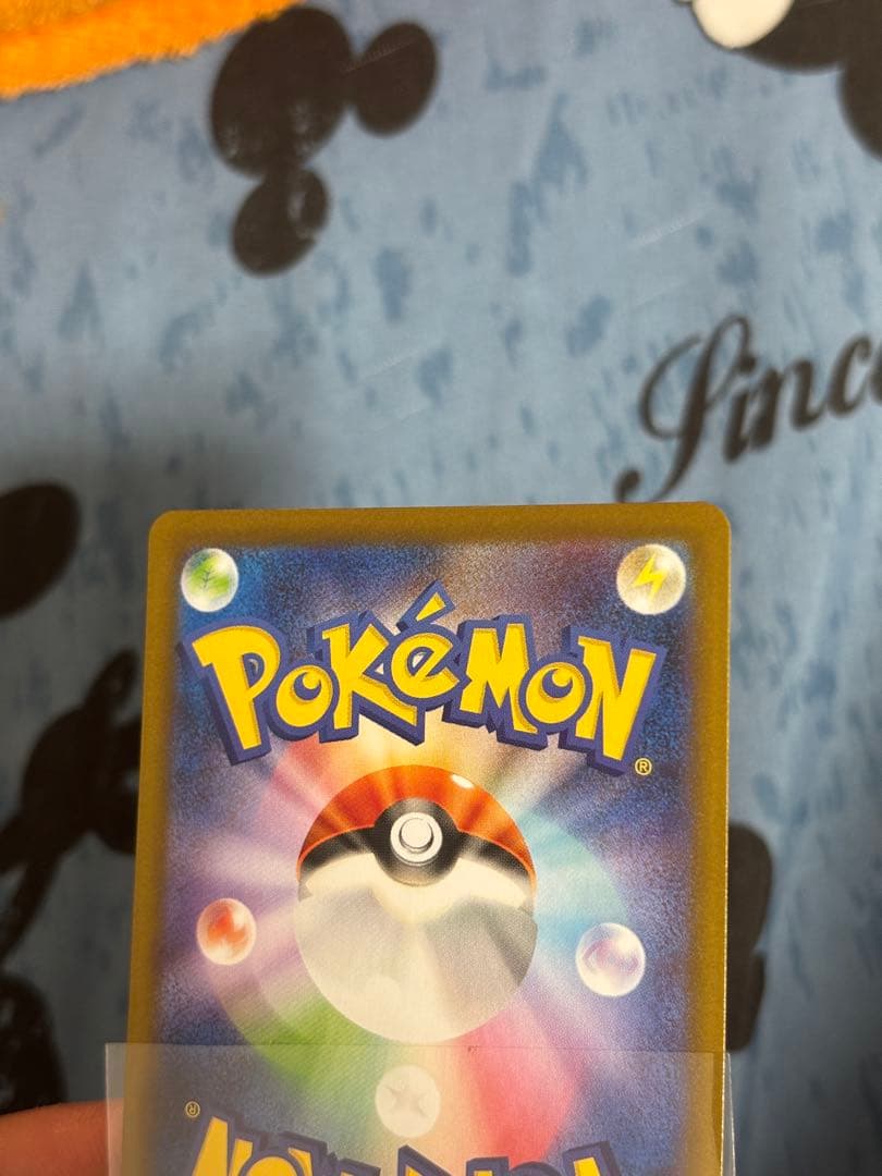 ブラッキー マスターボールミラー SV8a テラスタルフェスex