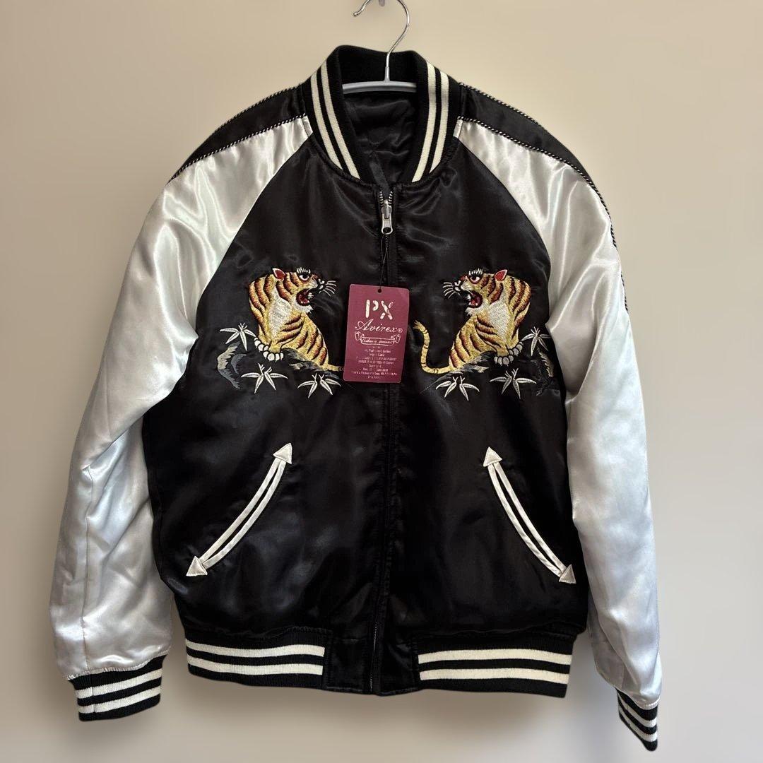 j*n様 新品アヴィレックス　Avirex 虎刺繍 リバーシブルスカジャン L