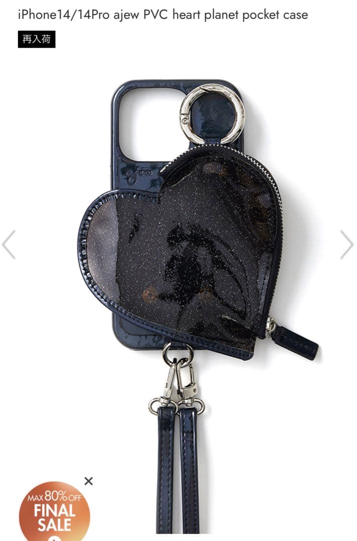 ajew ハート型グリッターiPhoneケース 14pro