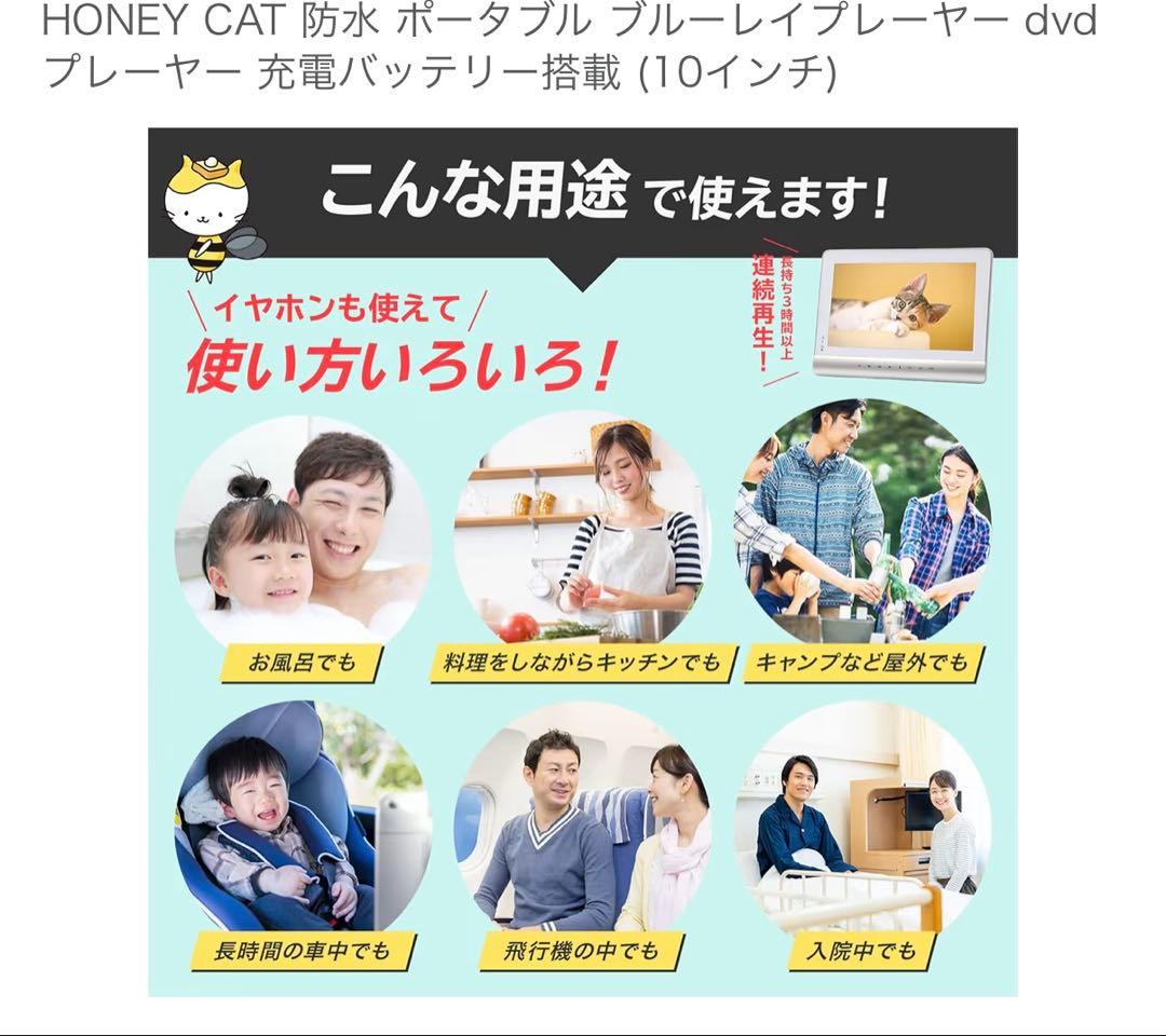 10インチ防水ポータブルブルーレイプレイヤー