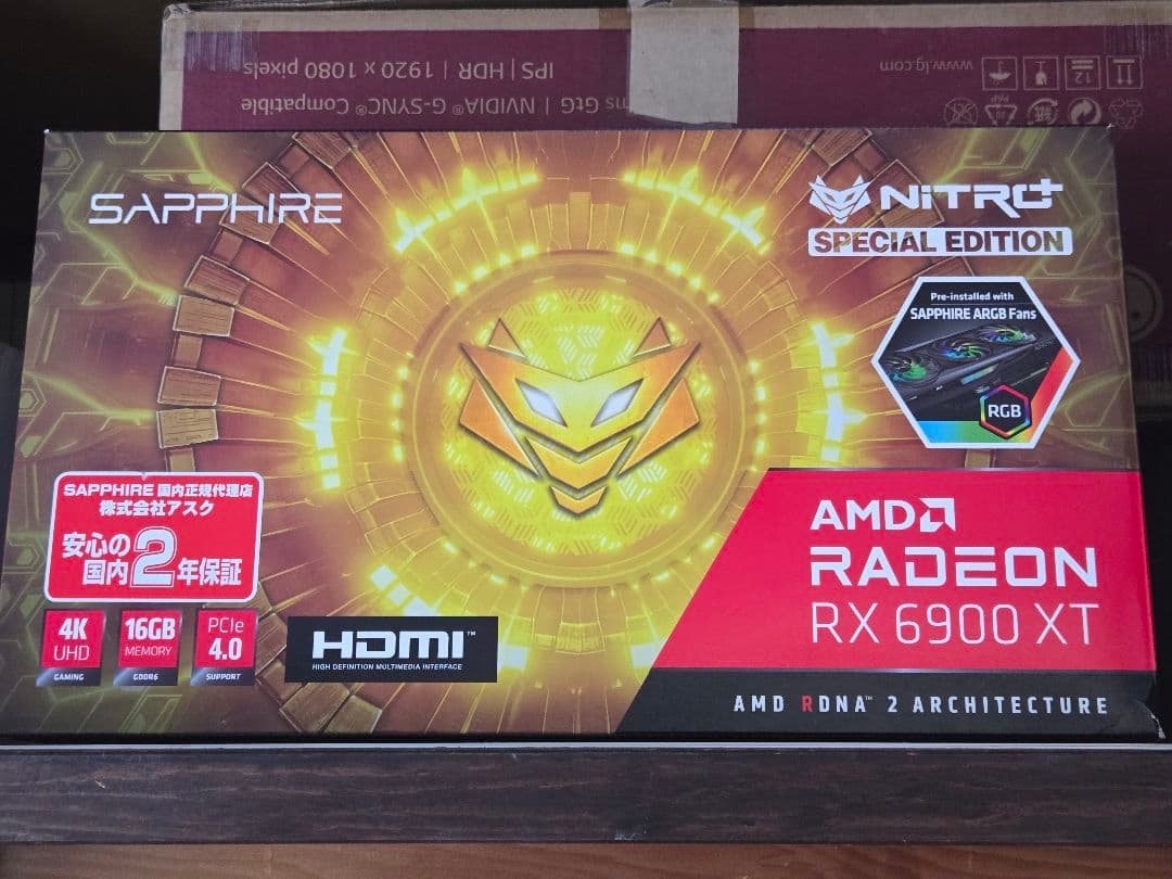 グラフィックボード・グラボ・ビデオカード Sapphire Nitro+ Radeon RX 6900XT