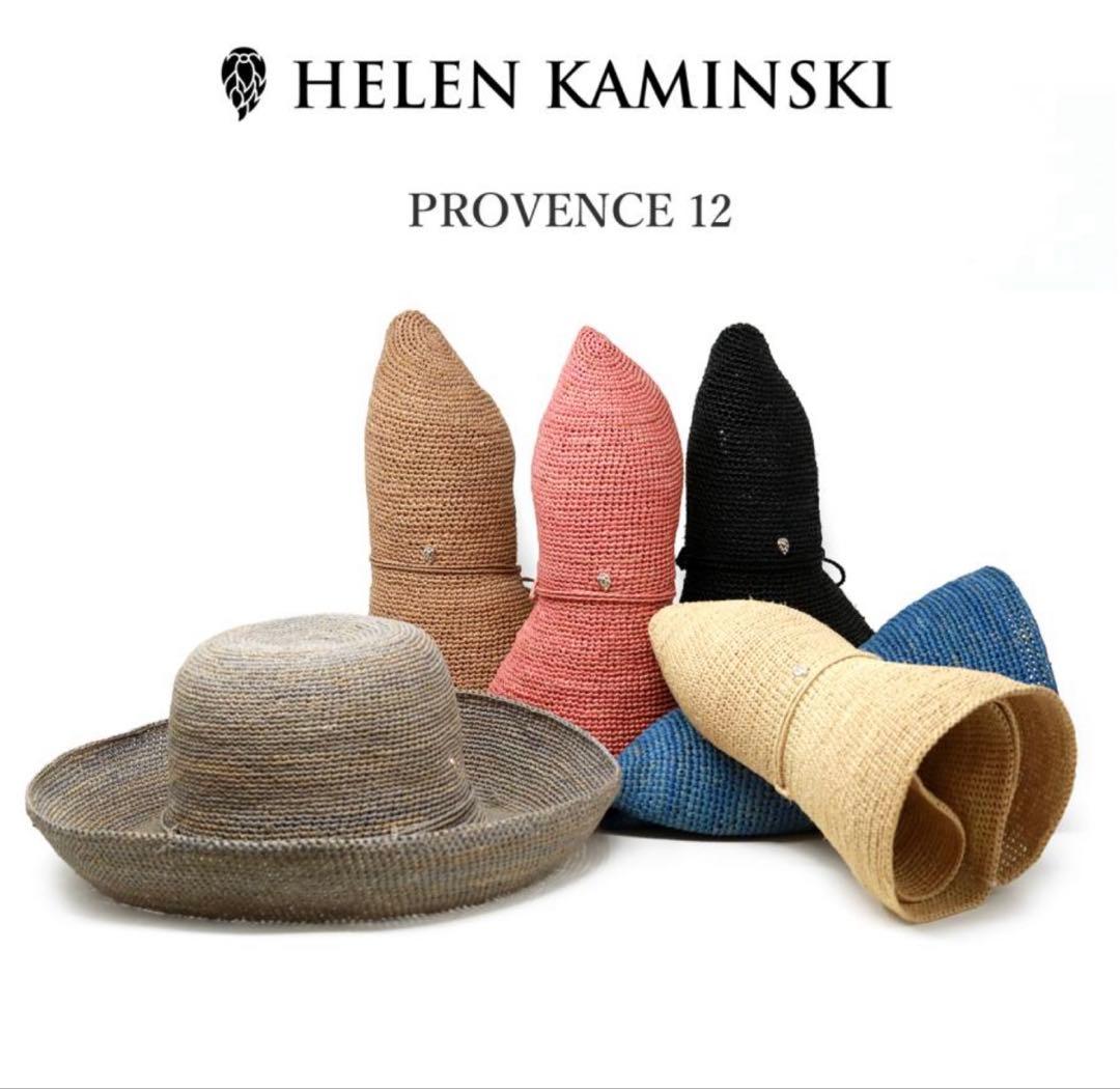 ヘレンカミンスキー プロバンス12 ヌガー