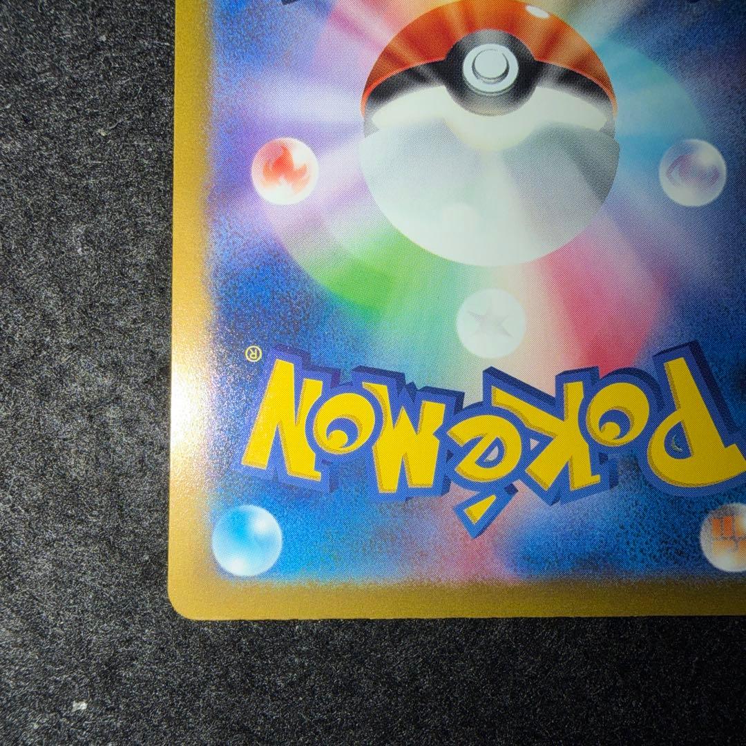 ポケモンカード〜シャイニートレジャーex ミュウ　347/190 SAR