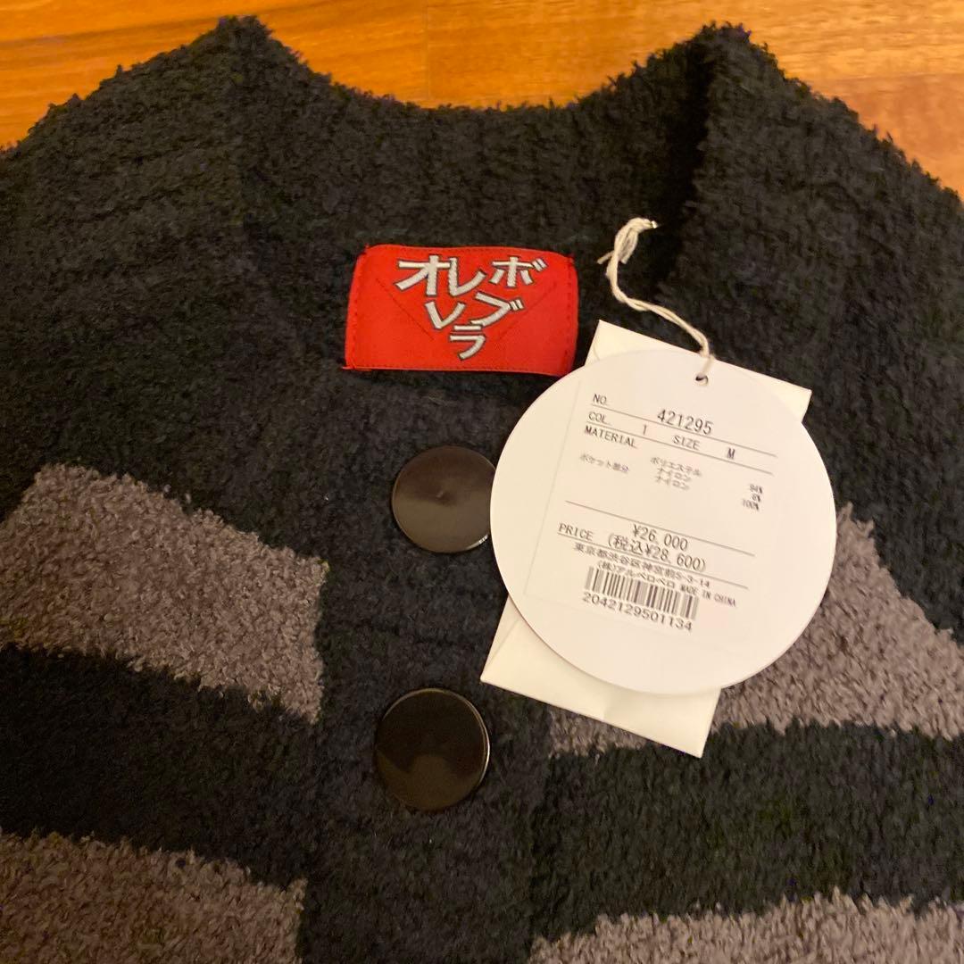 SALEオラボレブラ　アルベロベロ　あったかロングカーディガン　新品未使用