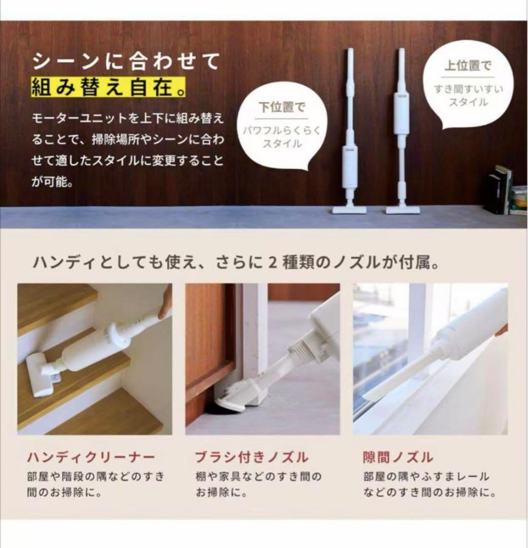 siroca SV-SK151 コードレススティッククリーナー ホワイト