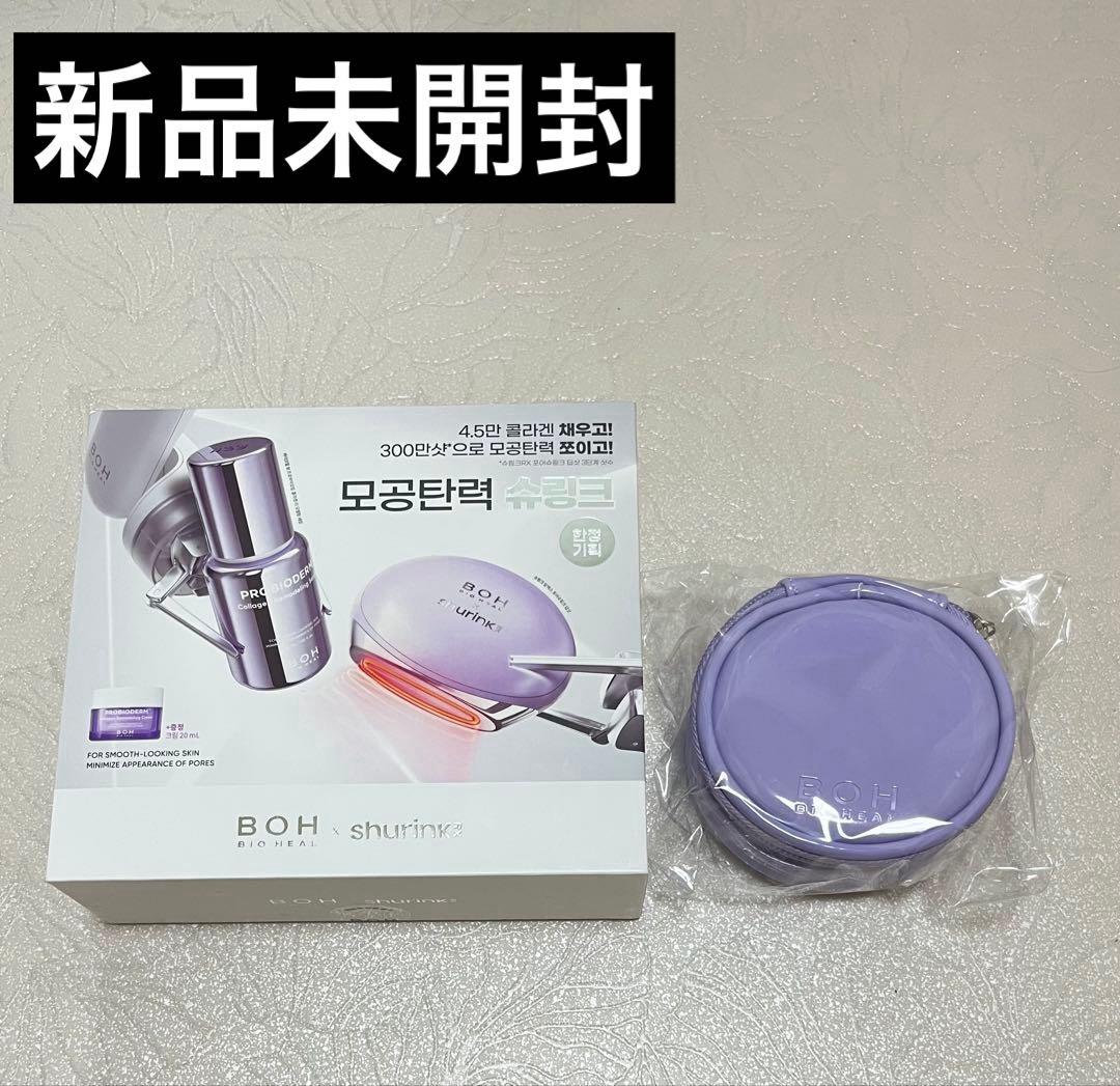 バイオヒールボ コラーゲンリモデリングセラム30ml+デバイス毛穴シュリンク