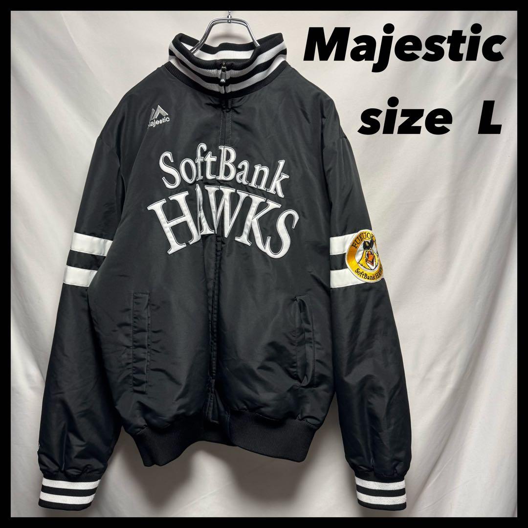 majestic ソフトバンク グランドジャンパー　防寒スタジャン　11