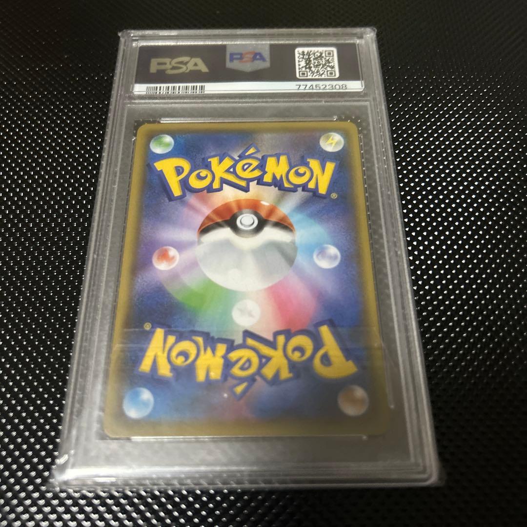 コルの気合い sr psa10