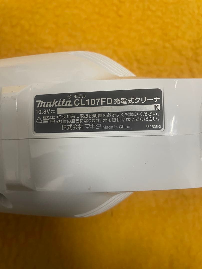 Makita マキタCL107FD充電式クリーナー（バッテリー付き）