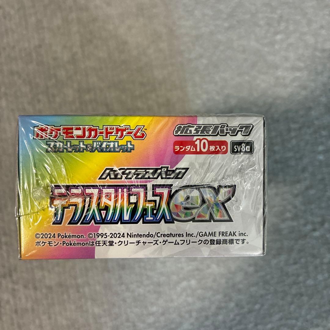 ポケモンカード テラスタルフェス ex 1BOX シュリンク付き 未開封