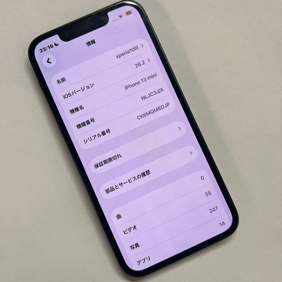 Apple iPhone 13 mini グリーン 新品バッテリー