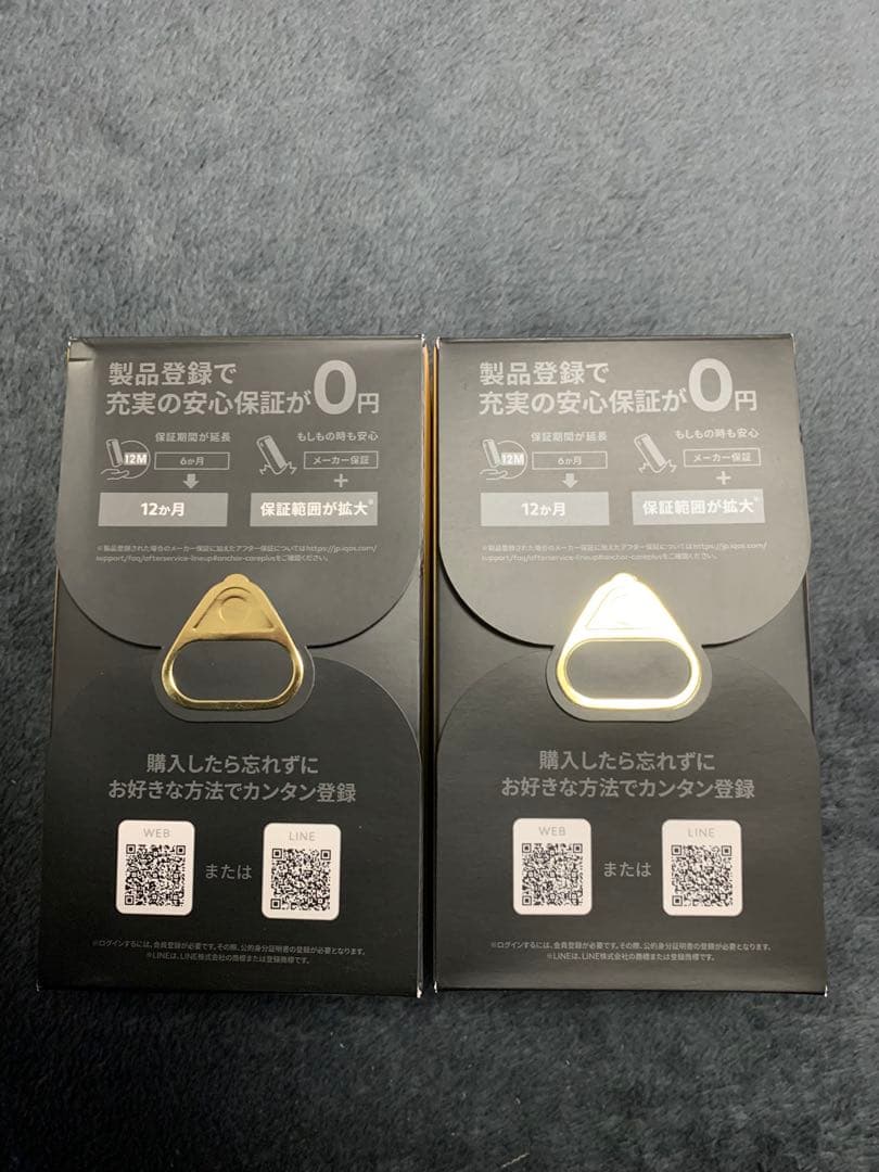 【新品】IQOS イルマ i ワンセレッティ モデル本体・2台セット