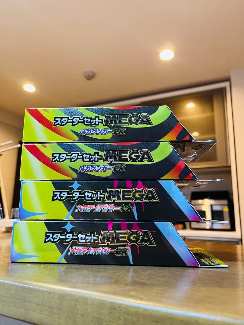 【新】ポケモンカード メガゲンガーex メガディアンシーex スターター4セット