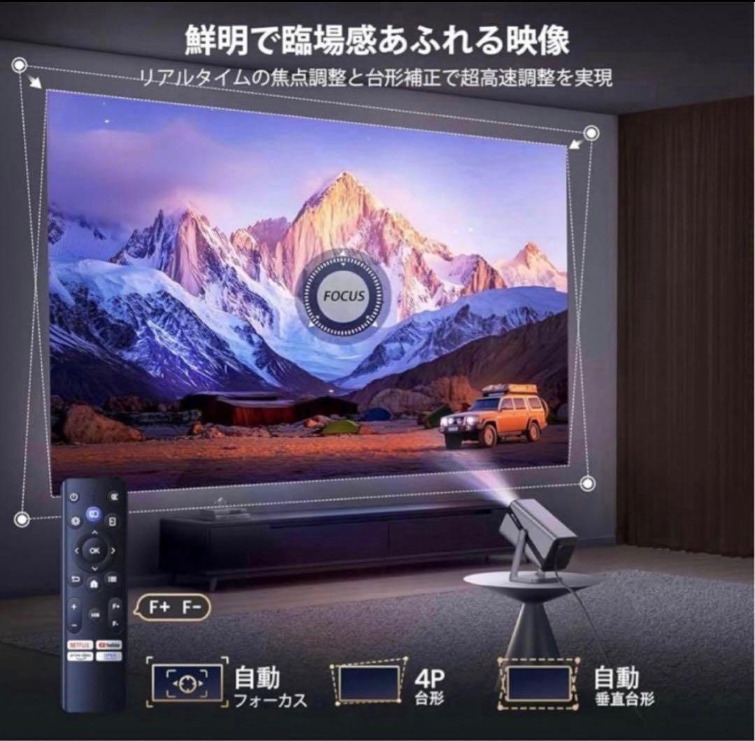 プロジェクター Netflixライセンス&DoIby対応 iWiMiUS S29