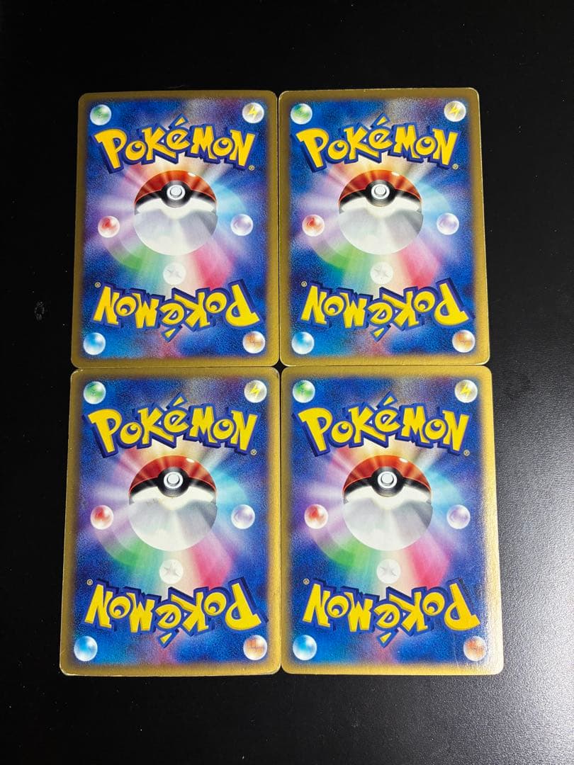 フシギバナ ★ 1st edition 第1弾基本拡張パック 097/128