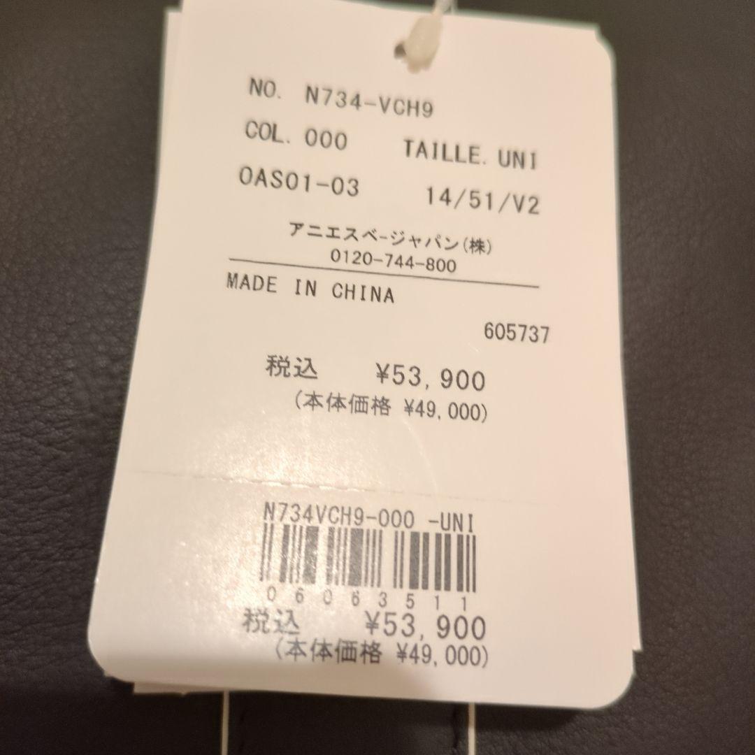 アニエスベー　新品本革¥53,900　ブラック/ホワイト　ショルダーストラップ付