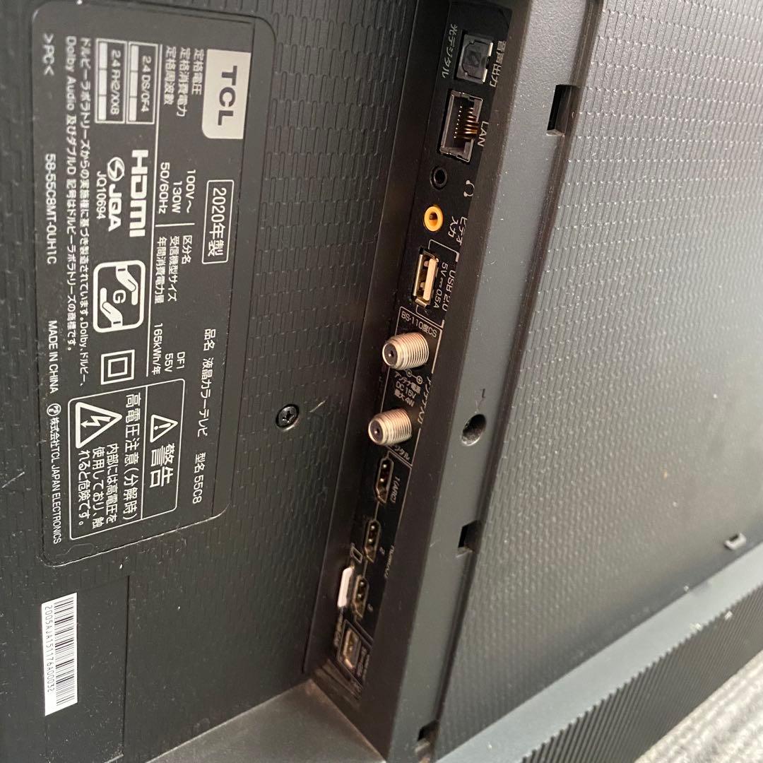 TCL 液晶カラーテレビ 55C8 2020年製 55V型 生活家電 テレビ